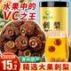 神農金康 刺梨干250g 貴州刺梨果 高VC非維生素c泡騰片 顆粒去刺鮮果曬干