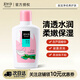 美加凈（MAXAM）銀耳蘆薈保濕凝露100ml清透水潤(rùn)春夏保濕清爽不粘膩 100ml*1