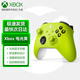 微軟（Microsoft）國行XBOX手柄2020 Series X S無線控制器 藍牙 游戲電玩 Steam黑神話悟空手柄 Series手柄 【電光黃】