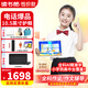 讀書郎學(xué)習(xí)機(jī)V80電話款支持內(nèi)存卡小學(xué)初高中同步學(xué)習(xí)機(jī)學(xué)生平板 作業(yè)一鍵批改難題視頻講解 全科批改 V80電話款【6+128G+支持內(nèi)存卡】