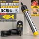 全品屋熱得快電熱棒燒水器自動(dòng)斷電桶熱水洗澡神器宿舍浴桶缸盆加熱棒