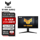 華碩  27英寸 2K顯示器 超頻 180Hz 高刷電競(jìng)游戲吃雞電腦臺(tái)式液晶23.8寸顯示屏Fast IPS  內(nèi)置音箱 VG27AQ5A