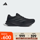 阿迪達斯 （adidas）2025年男子SUPERNOVA RISE 2 M跑步鞋 JS0493 43