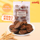 冬己黑糖麥芽味餅干休閑零食辦公室下午茶點(diǎn)心麥芽糖夾心早餐餅干106g
