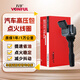 萬(wàn)孚汽車(chē)點(diǎn)火線圈高壓包DZ-9418適配大眾朗逸速騰新Polo捷達(dá)邁騰途觀