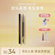 瑪麗黛佳（MARIE DALGAR）自然生動眉筆不易暈染雙頭畫眉筆+替換芯 05棕色 適合自然/深棕發(fā)色 0.2g
