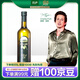 歐麗薇蘭 Olivoila 食用油 壓榨純正橄欖油 750ml