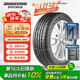 普利司通（Bridgestone）汽車輪胎 195/65R15 91H ER300 配套卡羅拉/雷凌/適配朗逸/寶來