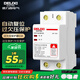 德力西（DELIXI） 自復(fù)式過欠壓保護(hù)器1P+N兩相四線過欠壓保護(hù)DZ47SGQR斷路器 1P+N 63A