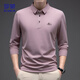 羅蒙長(cháng)袖T恤男秋季POLO衫舒適商務(wù)休閑上衣翻領(lǐng)衛衣外套VA99粉2XL