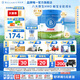 貝拉米（Bellamy's）有機經(jīng)典2.0全新升級配方奶粉【八大原生HMO】 【全新升級】【6-12月】800g*3罐