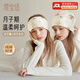 愛(ài)寶適月子帽秋冬款四季純棉產(chǎn)婦帽防風(fēng)孕婦帽護(hù)頭帽坐月子帽睡護(hù)頭眠帽 月子帽+頭巾