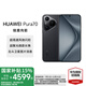 華為（HUAWEI）Pura70 旗艦手機(jī) 超高速風(fēng)馳閃拍 第二代昆侖玻璃 羽砂黑 12GB+512GB【北斗衛(wèi)星消息版】