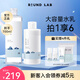 柔恩萊 韓國ROUND LAB獨島水乳套裝學(xué)生爽膚水乳液敏肌護膚品水乳兩件套 獨島大水500ml+乳200ml