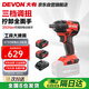 大有（Devon）20V無(wú)刷沖擊扳手5733大扭矩架子工汽修雙電4.0Ah標(biāo)充配套筒