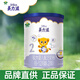 Arla阿拉美力滋嬰兒配方奶粉2段(6-12個(gè)月適用)800克 丹麥原裝進(jìn)口 2段 400g 1罐