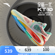 安踏（ANTA）【KTX】籃球鞋男氮科技湯普森10實戰(zhàn)碳板休閑低幫運動鞋112511101 圣誕-7 42.5 (男9碼)
