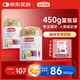 谷登經(jīng)典貓咪羊奶粉200g*2罐+50g*1盒新生貓咪幼貓孕貓母貓老年貓