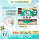 樂而雅花王胖東來同款零觸感特薄超特長夜用護翼型衛(wèi)生巾40cm8片姨媽巾