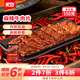 美好 麻辣牛肉片 150g 火鍋食材生鮮 牛肉火鍋燒烤燙煮麻辣燙食材 