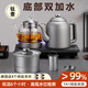 暢茶純鈦全自動(dòng)底部上水電熱水壺家用嵌入茶臺茶桌恒溫保溫煮茶一體燒水壺電茶爐大容量辦公室茶具 1.5L 純鈦【三合一款】20X37CM