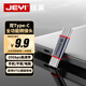 佳翼（JEYI）Type-C轉(zhuǎn)Type-C轉(zhuǎn)接頭雙頭C轉(zhuǎn)C 3.2Gen2公對公 20Gbps速率 OTG轉(zhuǎn)接頭適用iphone16/15安卓手機(jī)電腦