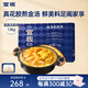 官棧 鮑魚金湯花膠雞禮盒 加熱即食佛跳墻滋補火鍋海鮮 鮑魚金湯花膠雞1.5kg禮盒裝