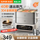 蘇泊爾（SUPOR）全鋼電蒸鍋18L大容量燉蒸煮一體電煮鍋電火鍋猛火多功能鍋大容量蒸包子鍋電熱鍋雙層 18L 304全鋼蒸籠