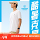 安踏冰絲T丨速干防紫外線短袖t恤男夏季防曬跑步健身針織透氣運(yùn)動(dòng)上衣