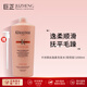 卡詩（KERASTASE）黛絲逸柔氨基酸洗發(fā)水1000ml 柔順蓬松撫平毛躁（不含硫酸鹽） 黛絲逸柔洗發(fā)水1000ml（贈壓頭）