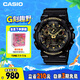 卡西歐（CASIO）手表男G-SHOCK拆彈專家運動日韓表送男友禮物GA-100CF-1A9