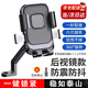 叢象電動(dòng)車手機(jī)支架車載摩托車電瓶車自行車導(dǎo)航防震外賣騎手固定專用 電動(dòng)車手機(jī)支架【后視鏡款】 【贈(zèng)送增高螺絲】