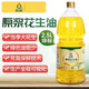 歐果歐果原漿花生油物理壓榨無(wú)添加植物食用食用油2.5L升家庭桶裝 2.5L