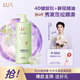 力士香氛蓬松去屑洗發(fā)水680g小蒼蘭 易油扁塌發(fā)田曦薇同款留香洗發(fā)露 