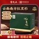 雷允上 南方紅豆杉45g（3g*15袋）解毒散積 活絡(luò)止痛 利水消腫 化食驅(qū)蟲 藥典標(biāo)準(zhǔn) 中藥飲片級滋補(bǔ)品