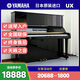 【高端演奏】日本制 雅馬哈鋼琴 YAMAHA 立式鋼琴 UX/UX1/UX3 日本原裝進口二手鋼琴 UX【高131CM高端演奏】 進口鋼琴＋送貨入戶＋全國聯(lián)保＋終生售后