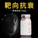 Seajoy德國麥角硫因膠囊內(nèi)服美容養(yǎng)顏抗氧化駐齡煥顏PQQ彈性膠原蛋白肽 【全臉緊致提拉】3瓶周期裝（加送1瓶）