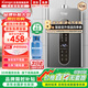 iCongo志高高端品牌【免費(fèi)上門(mén)安裝】燃?xì)鉄崴饕夯瘹饧矣脽崴饕患?jí)靜音恒溫強(qiáng)排式 12L 【一級(jí)靜音】大屏觸控+單點(diǎn)用水+水氣雙調(diào) 液化氣（20Y）
