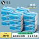 恪本抽紙 加厚4層原生木漿家用商用專用餐巾紙朗頌系列 4層 240張*12包