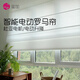 璽加電動(dòng)羅馬簾法式家用窗簾電動(dòng)遮光遮陽(yáng)簾陽(yáng)臺(tái)飄窗書(shū)房升降卷簾 【接電】杜亞Ⅱ代電機(jī)-智能款