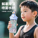 小比咔2025新款夏季兒童噴霧水杯幼兒園學(xué)生上學(xué)專(zhuān)用高顏值吸管水杯水壺 企鵝藍(lán)藍(lán) 530ml【兒童款噴霧杯】