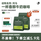 FLYING HIPPO精品意式拼配咖啡豆新鮮烘焙奶咖拿鐵美式推薦意式濃縮咖啡豆450g 【桃子可可奶油】河馬拼配-深烘 不磨粉 200g/包