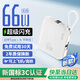 ZUZG【國家3C認證】充電寶自帶線可上飛機超級快充小巧迷你便攜戶外移動電源適用華為蘋果 3C認證【旗艦款】自帶雙線丨閃充提速666%-白色