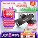 閃迪（SanDisk）512GB USB3.2 Type-C 雙接口 高速固態(tài)U盤 讀1000MB/s 寫900MB/s 適用手機(jī)電腦 大容量金屬優(yōu)盤