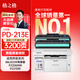 格之格PD-213E硒鼓雙支裝 適用奔圖6202W青春版M6202NW P2206W P2210w M6603nw P2206NW打印機(jī)硒鼓 PD-213E帶芯片