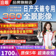 泊眼適用日產(chǎn)新天籟軒逸逍客奇駿途樂14代軒逸藍(lán)島360度全景影像系統(tǒng) 10-22 23 24款日產(chǎn)新天籟360全景影像