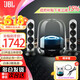 哈曼卡頓SoundSticks4水晶四代桌面音箱 2.1聲道電視電腦 禮物氛圍音響 居家低音炮 黑色