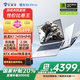 機械師曙光15Pro電競游戲本筆記本電腦 15.6英寸 R7-7435H/HS 4060顯卡 2.5K屏 16G 512G可拓展