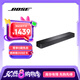 Bose 電視音響 TV Speaker   家庭多功能電視音響 藍牙音箱揚聲器   電腦音響 黑色