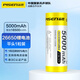 品勝（PISEN）26650鋰電池強(qiáng)光手電筒專用充電電池 3.7V-4.2V通用 5000mAh 平頭款
